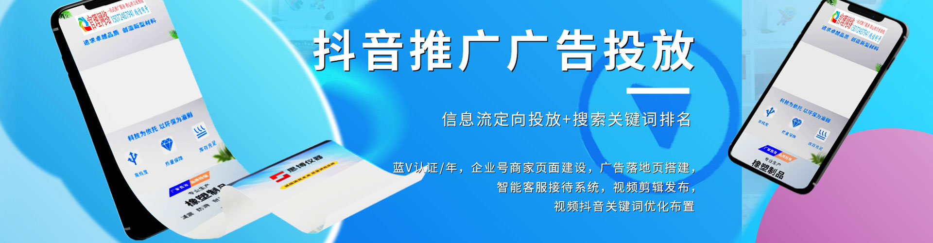 理县谷歌sem