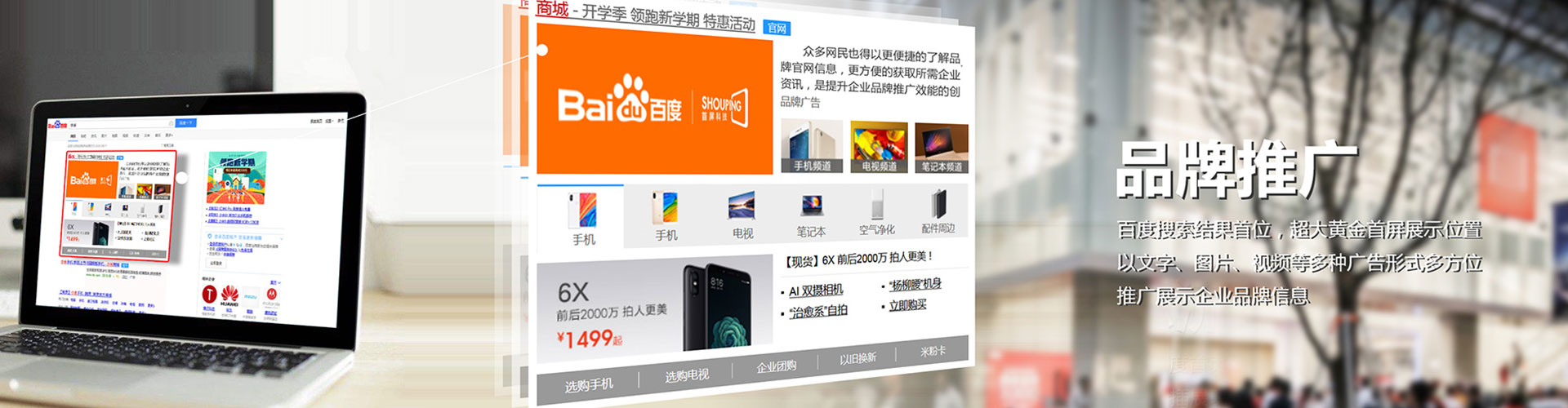 理县快手信息流
