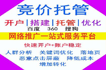 百度SEM代运营助力中小企业快速崛起