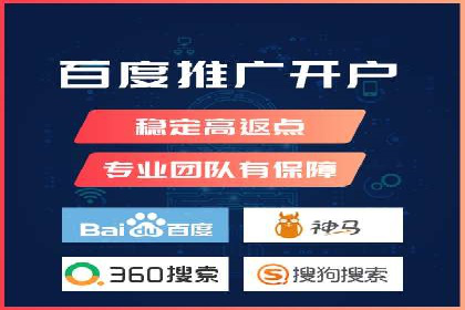 网络推广与竞价优化案例分享